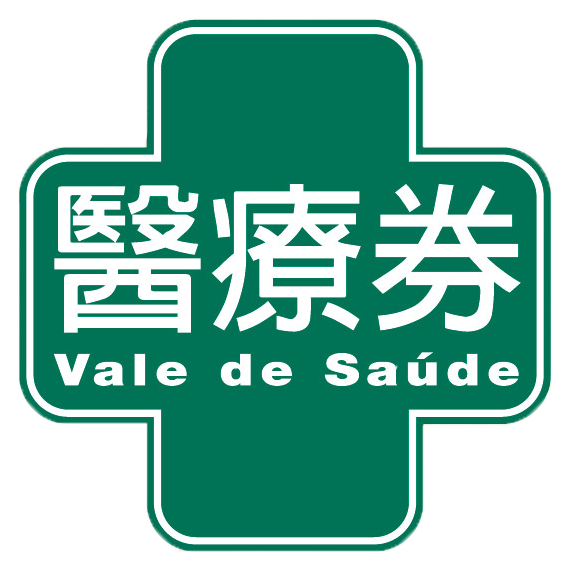 Vale_de_Saude