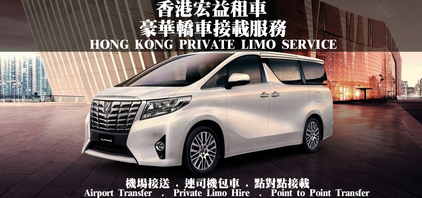 LIMO FB PROMO_website